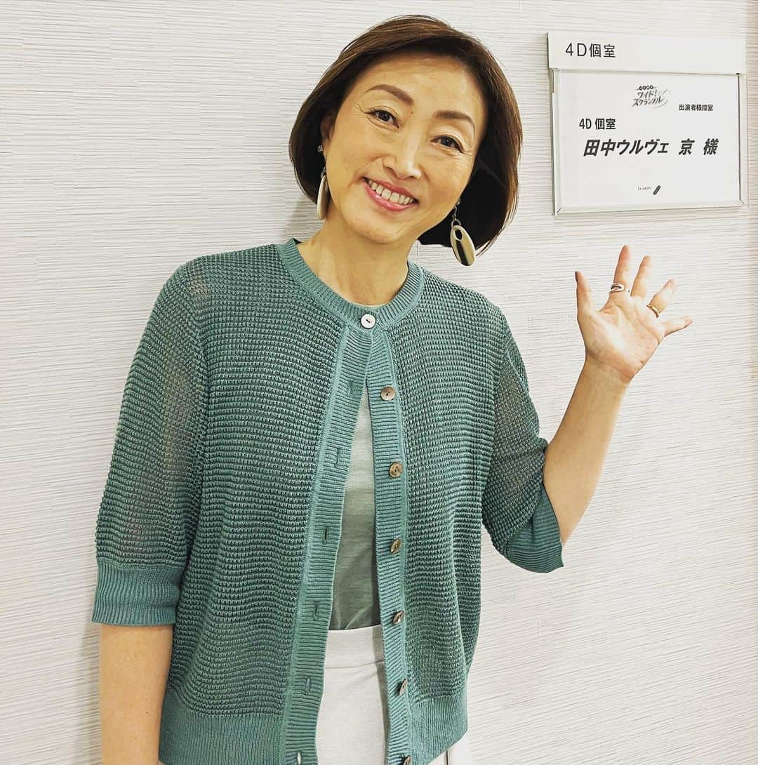 田中ウルヴェ京さんのインスタグラム写真 - (田中ウルヴェ京Instagram)「木曜日ワイドスクランブル  衣装 スースーしてて 着やすかったです。  #今日の衣装  #scapa  #ワイドスクランブル」4月29日 10時13分 - miyako.tanaka.oulevey