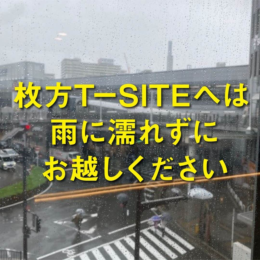 枚方T-SITEのインスタグラム