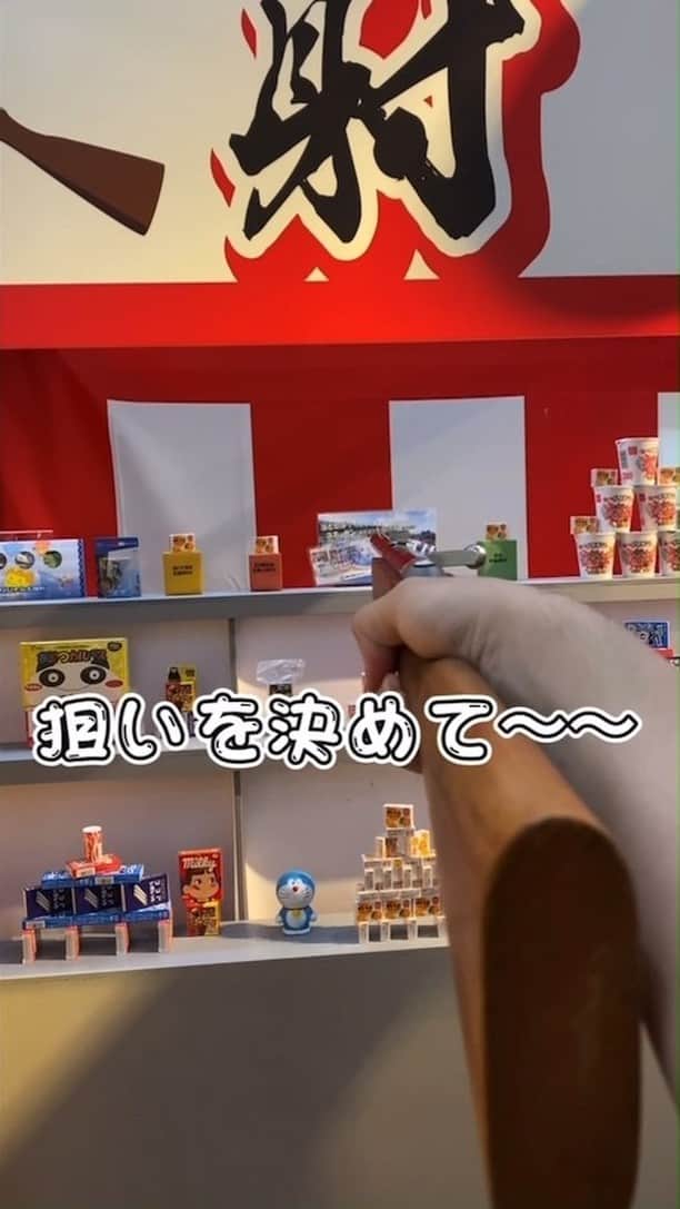 箱根小涌園 ユネッサンのインスタグラム