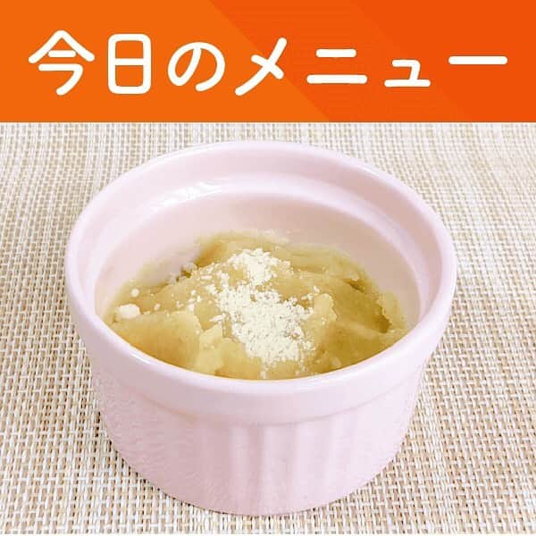 カラダノートママ部（Web&メルマガ）のインスタグラム：「【GW限定】ベビーフードちょい足しレシピ2日目🥦  ステップ離乳食アプリ限定レシピ。 今日のメニューは、レバーと野菜の煮込み✨ 野菜とお肉が一緒に食べられるおかずの一品です！  市販のベビーフードに食材をちょい足しで栄養バッチリのおかずができちゃいます😊  長いお休み期間の献立の悩み、マンネリ化の解消に…！🌈 離乳食の負担をサポートします。  ステップ離乳食アプリのホーム画面左上、🎁ボタンからチェック👀  #離乳食 #ステップ離乳食 #離乳食準備 #ベビーフードアレンジ #ベビーフードフル活用 #ベビーフード活用 #ベビーフード #離乳食メニュー #離乳食中期 #離乳食後期 #モグモグ期 #カミカミ期 #離乳食レシピ #赤ちゃん #赤ちゃんのいる暮らし #赤ちゃんのいる生活」