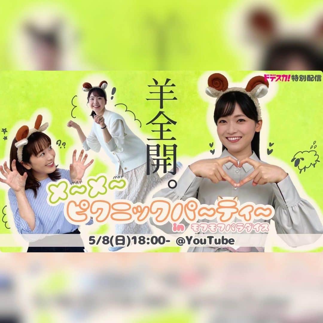 南雲穂波のインスタグラム