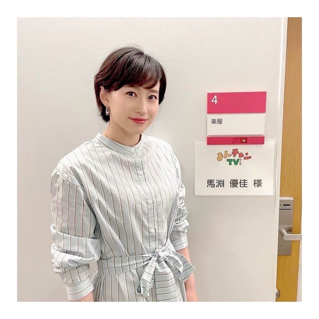 のインスタグラム：「水曜の月イチレギュラー よんチャンTV🦁  4月27日の衣装はこちらです！  dress @lilacaday_official pants @lilacaday_official shoes  @himiko_shoes  #よんチャンTV #収録」