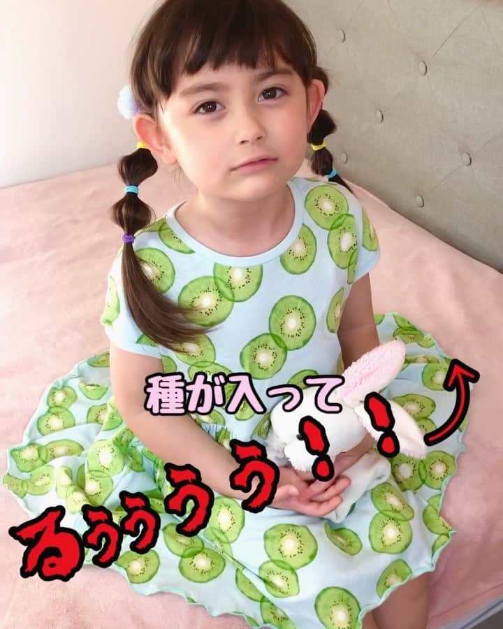 舟橋菜々のインスタグラム