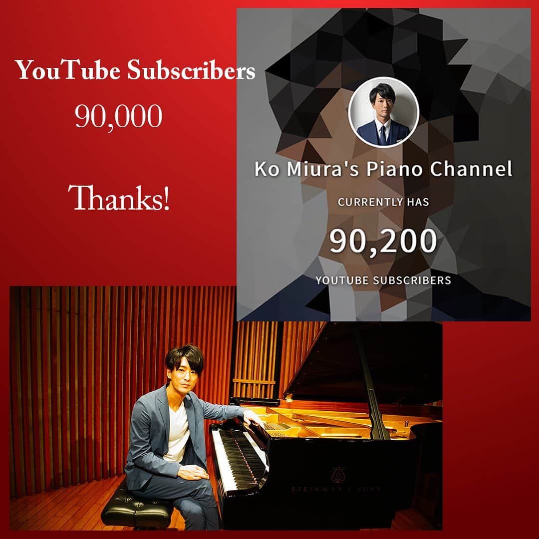 のインスタグラム：「＊ 三浦コウと申します！ ⁡ YouTubeが90,000になりました！ 誠にありがとうございます✨ ⁡ 5/8 19:00ごろからムジカーザにて9万人記念LIVEをやる予定です 詳しくはYouTubeより告知します！ ⁡ さて目標の銀の盾まであと10000になりましたが、いつも通りマイペースに細々とやっていこうと思います！ ⁡ ◼️info ⁡ 5/21 (土) Hakuju Hall 19:00 start ⁡ 三浦コウ : 想い,You&I,凪 ショパン : 幻想即興曲,バラード第1&4番 など ⁡ ・チケットのお求めは下記より ⁡ ① @koomiura オフィシャルサイトより ⁡ or  ⁡ ② チケットぴあ Pコード検索 212863 ⁡ …………………………………………… ⁡ @koomiura オフィシャルサイトからYouTubeチャンネルへ  _________________________ ⁡ ・オフィシャルショップ (@koomiura より) ・Twitter - @ miurakooo ・インスタグラム - @koomiura ・YouTube - 🔎三浦コウ ・ライン公式 - @ 143yknpq ⁡ _________________________ ⁡ ⁡ ⁡ ⁡ ⁡ ⁡ ⁡ ⁡ ⁡ ‪#ピアノ #piano‬ #三浦コウ」