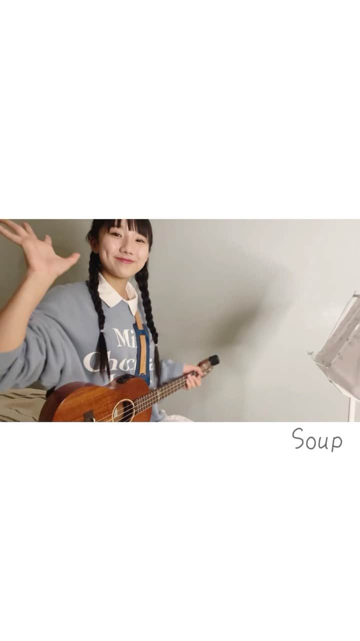 宇佐美空来のインスタグラム