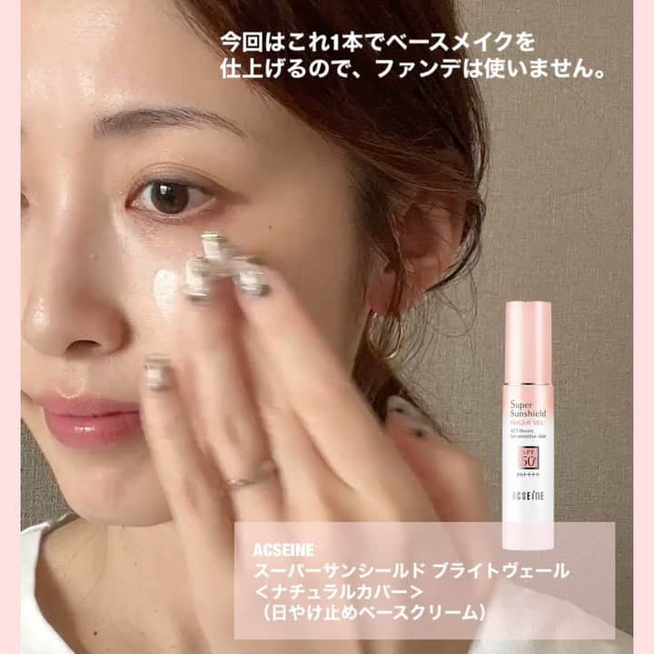 Ayanaのインスタグラム