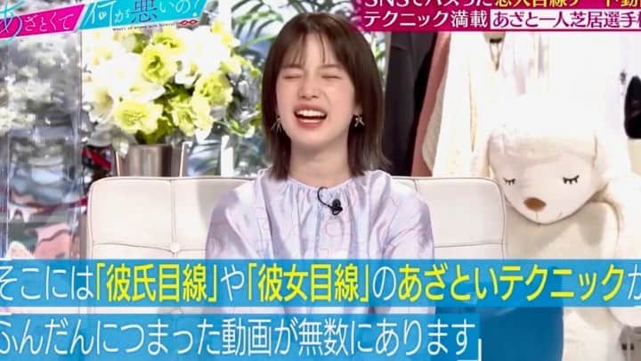 弘中綾香　ファンアカウントのインスタグラム：「・ SNS上の“あざとい”は苦手です弘中です😄 お風呂は一緒に入る、入らない？ 弘中ちゃんは男性の方言ってどうなの？  #あざといよ弘中ちゃん  #あざとくて何が悪いの #田中みな実 #弘中綾香 #弘中ちゃん #弘中 #弘中アナ #あざとくてなんなん」
