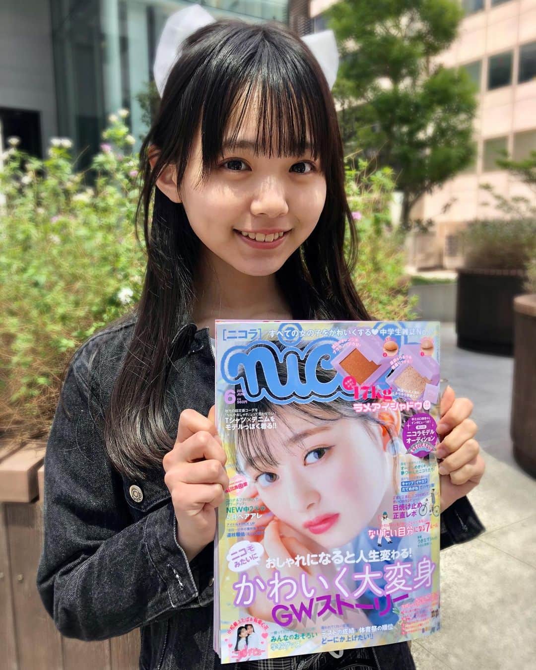 のインスタグラム：「🌱  ニコラ6月号発売日です📗 表紙は透明感いっぱいのゆななちゃんが目印です✨ピン表紙おめでとうございます💞 付録は17kgラメアイシャドウ2点セットだよ！  そして、6月号からニコラ専属モデルとしてコハナちゃん(@kohana_arisaka)と一緒に誌面デビューさせて頂いています💐頑張りますのでよろしくお願いします！ ぜひチェックして下さい🫶🏻 ❤︎ ❤︎ ❤︎ #ニコラ6月号#nicola#ニコラ#ニコモ#17kg#ラメアイシャドウ#小松崎ふたば#🌱」