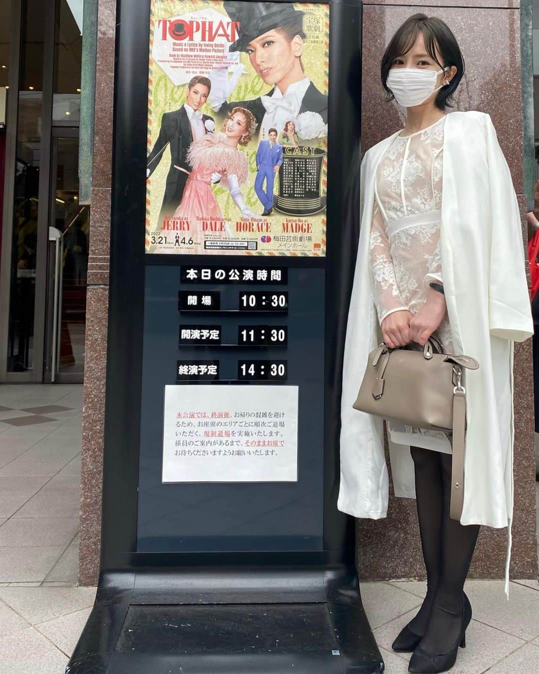 黒澤詩音のインスタグラム：「宝塚歌劇団 花組🌸 #TOPHAT 🎩  本日千秋楽✨ 無事に全公演完走！  先日大阪へ行く機会があり、 私も２度ほど観劇できました🌸 しかも偶然お席が、上手下手でちょうど対のお席…！感謝！  ナイワの時に光ちゃんのタップを観て、フレッドアステアの様だな〜と思っていたのですが今回はアステアそのもの！  コミカルなお芝居と軽やかなタップを堪能できる 素敵なミュージカルでした✨  柚香光さんは、 アステアの小粋でエレガントな紳士を見事に体現。 スーツがスポーツウェアかと思うほどの軽快さでまさに無重力！動作の一つ一つが美しくて魅力的でした！ （あと個人的にれいちゃんがジョッキーとか馬とか言ったのに反応してしまった）  星風まどかさんは、青いお衣装と乗馬のお衣装が特にお似合いで！お顔が抜群に良いんですよね…眼福。  cheek to cheekは、映画グリーンマイルの影響で暗いイメージだったのですが、今回で明るい印象に✨  まいてぃ&音くり様の Outside of That I love youが凄く好き！ 夫婦がお互いの嫌いなところを言い合いながらも、それ以外はアイラブユー。という夫婦だからこその素敵な歌詞！  #美羽愛 ちゃんが以前から凄く可愛いと思っていたのですが なんだかより一層輝きを増して可愛くて…！ やはり可憐な娘役さんに憧れる…。私もあんな風になりたい…。  この作品を通してタップダンスが大好きになりました✨ 皆さん沢山お稽古されたんだろうな✨ 素敵な作品を届けてくださりありがとうございました⭐️ 好きがまた一つ増えてうれしい🌸  👉 #ヅ観劇 #宝塚歌劇団 #宝塚 #観劇 #柚香光 さん #星風まどか さん #水美舞斗 さん #音くり寿 さん #花組 #トップハット」
