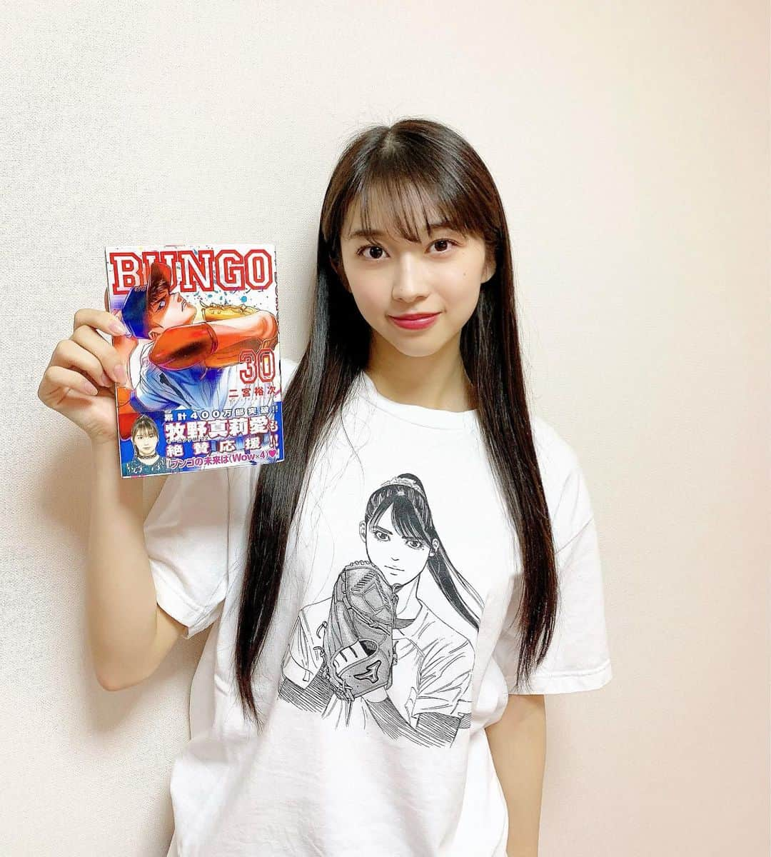 牧野真莉愛さんのインスタグラム写真 - (牧野真莉愛Instagram)「♡ ♡ ✨⚾️BUNGO-ブンゴ-30巻⚾️✨ 発売中❣️❣️ 🎀 これからもブンゴ楽しみすぎる💕💕💕 ブンゴ＆二宮裕次先生、ずっとずっと応援してます🐰💖  まりあより ♡ ♡  #BUNGO💖 #ブンゴ #二宮裕次 先生🍇💕☕ #集英社 さん #週刊ヤングジャンプ #モーニング娘22 #morningmusume22 #牧野真莉愛」4月6日 18時34分 - maria_makino.official