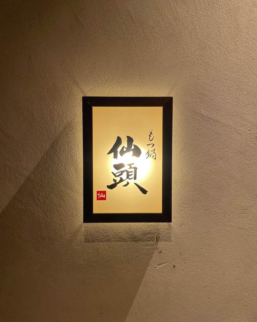 森保まどかのグルメインスタ