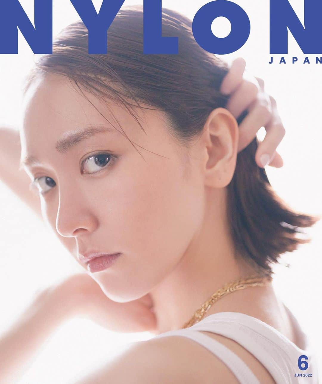 新垣結衣　ファンアカウントのインスタグラム：「【NYLON JAPAN創刊18周年記念号】NYLON永遠のアイコン《新垣結衣》が3年ぶりにW表紙と中面52ページの史上最大特集で登場する完全保存版！ 通常版と特別表紙の限定版も発売！どちらも両面ポスター付録付き #新垣結衣 #ガッキー」