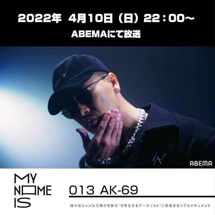 AK-69のインスタグラム：「- ドキュメンタリー番組 ABEMA「MY NAME IS」 4月10日（日）22:00 O.A  #13 @ak69_official  #AK69 #ABEMA #MyNameIs #BreakThroughTheWall」