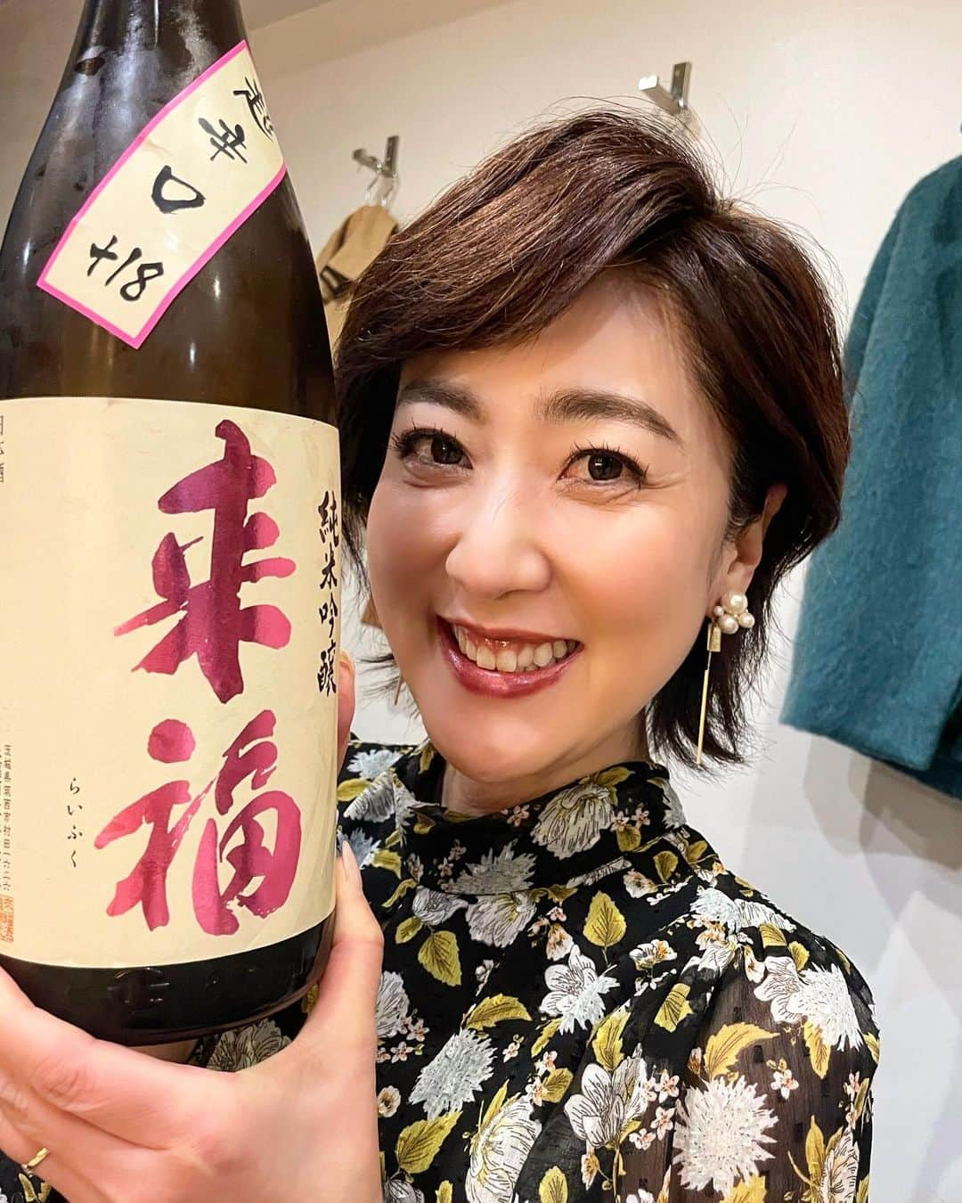 池尻和佳子さんのインスタグラム写真 - (池尻和佳子Instagram)「今日は久しぶりの焼き鳥「貴」 超辛口の来福、うまい！  #焼き鳥#貴#日本酒#超辛口#久しぶり#再会#再開 #今日も#満席#新型コロナ対策#きちんとして#食事 #楽しむ#2時間#家族のみ#一升瓶#来福#日本酒 #福岡市#中央区#rkb#アナウンサー#池尻和佳子」4月6日 20時10分 - wakako_ikejiri_rkb