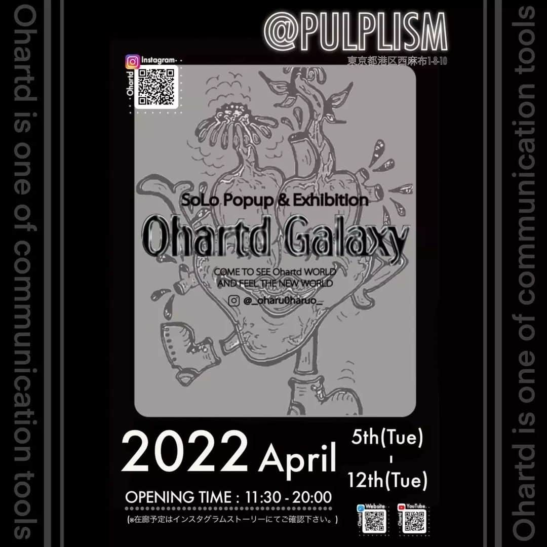 thefactorytokyoのインスタグラム：「Ohartd Solo Popup & Exhibition ⁡ “Ohartd Galaxy”⁡ ⁡ ■Date: 2022.4.5(Tue)-4.12(Tue)⁡ ■Opening Time: 11:00-20:00⁡ ※アーティストの在廊時間はアーティスト @_oharu0haruo_ のインスタグラムのストーリーよりご確認下さい。⁡ ■Venue: @pulplism⁡ ⁡ モノクロの宇宙の中で、ギラギラ光り輝き存在する銀河のように、一つ一つを世界に一つだけのものにするOhartd。3月末に行われた #一夜物語展 に引き続き、2022.4.4〜4/11の一週間、#pulplism にておよそ50点程の作品を展示する。⁡ 展示の他、オリジナルの限定Tシャツ（直筆サイン入りの一点物）や一つ一つオリジナルで、デザインも其々違う必需品商品等の販売も行われる。⁡ ⁡ ¥10,000以上お買い上げいただいた方々へ #ohartd オリジナルステッカーセットプレゼント🎁⁡ ⁡ 4.8はOharuによるアートライブペイントを開催！(15:00-20:00の間）⁡ ⁡ STAY TUNED.」