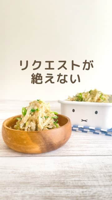 まゆこのインスタグラム