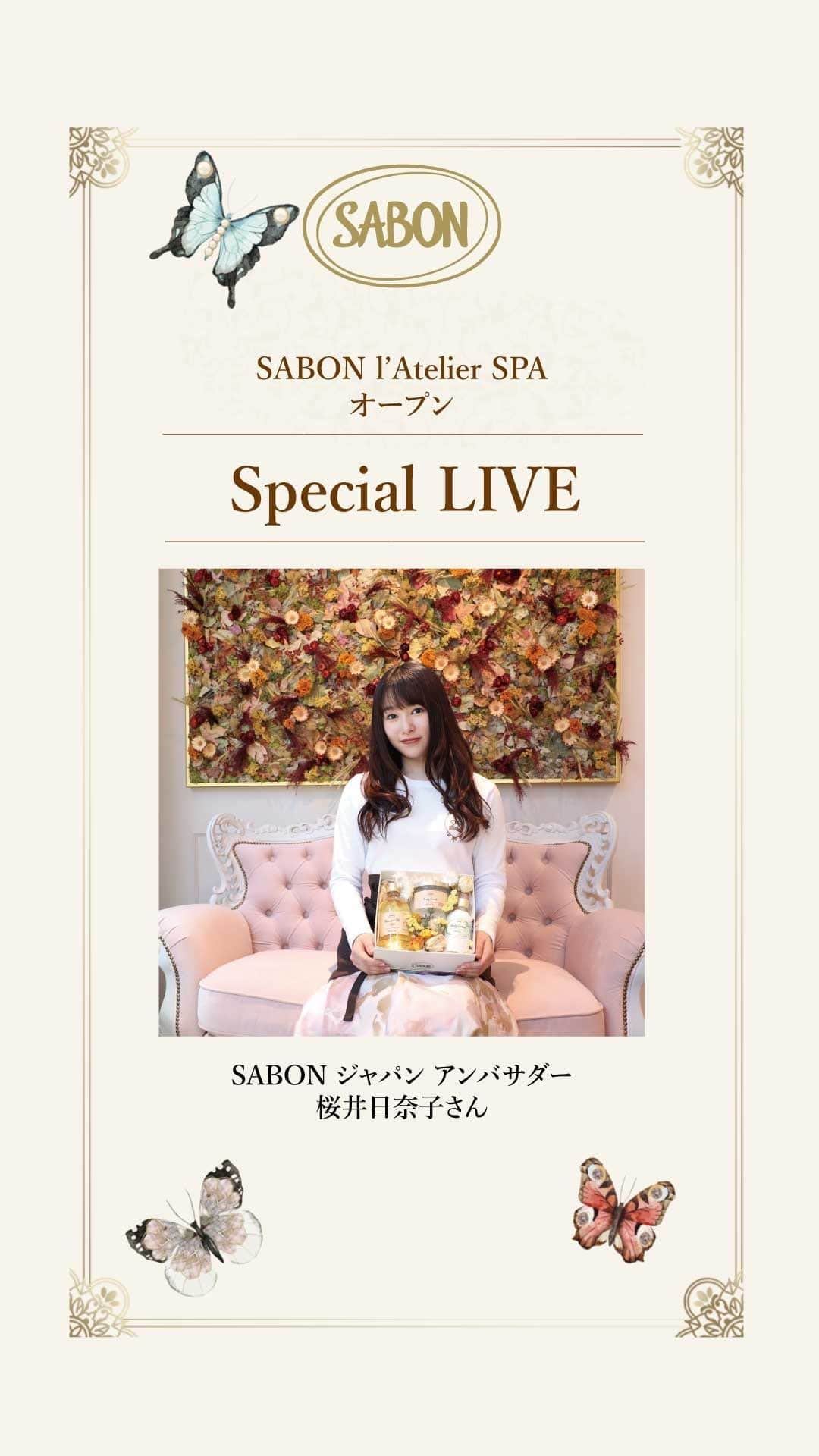 SABON Japanのインスタグラム