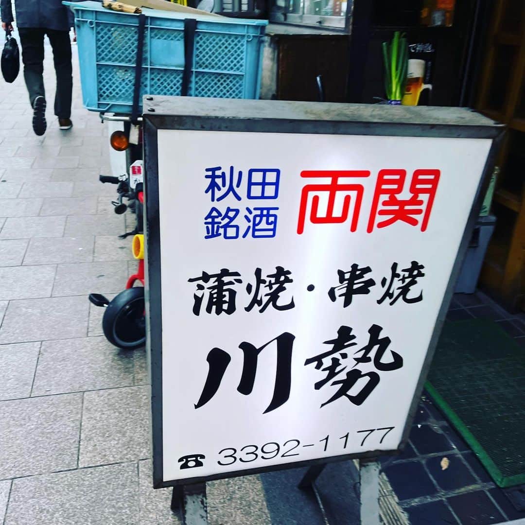 金村義明のグルメインスタ