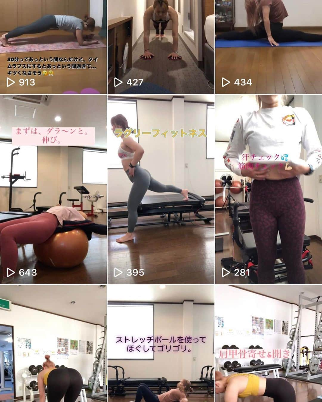 Beauty Of Pilates by Asamiのインスタグラム：「🙇🏻‍♀️ アカウントを移行してます。  ↓ 新しいアカウントはこちらです。 @_asamiueda13   このアカウントでの更新はありませんが、 @_asamiueda13  では、更新してます。  日々のエクササイズ動画やラグリーフィットネスの様子の動画も載せてます❤️‍🔥 よかったら　@_asamiueda13 のフォローをお願いします🙇🏻‍♀️  New account @_asamiueda13  My backup account is now my real one. I will post pictures and exercise videos etc.. stay tuned.!! @_asamiueda13 .  Thank you 😊 follow me on @_asamiueda13」