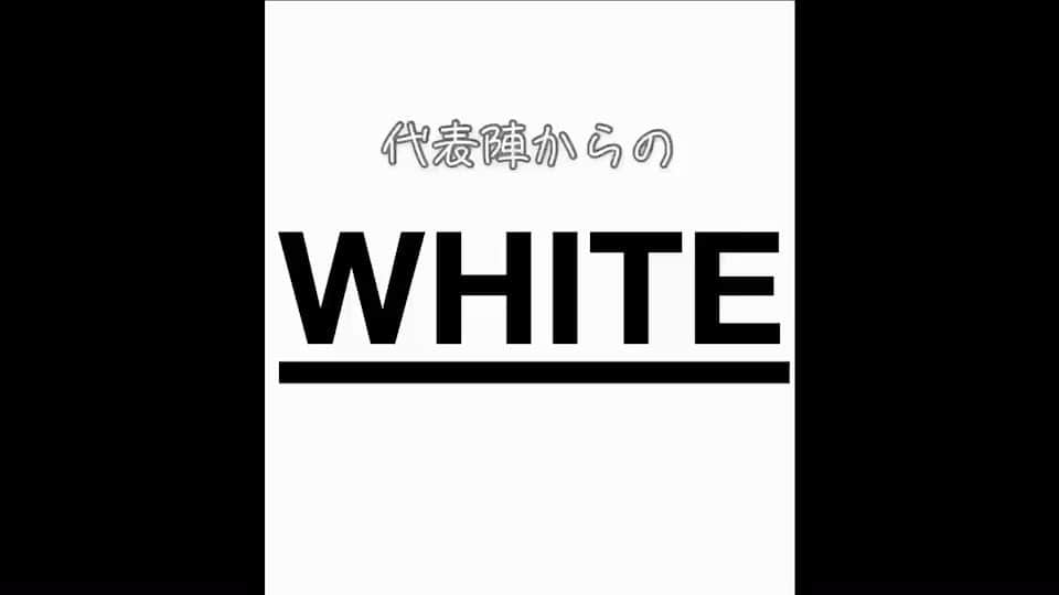 辻敬太のインスタグラム：「.  _WHITE代表の皆んなありがとうございます  僕が皆んなにできる事、それは 中途半端じゃいけない世間の厳しさを教える事、 そしてそんな中でも可能性は無限大な事 自分の可能性は無限大な事 それを僕が証明していきます  周りに無理だとかバカにされても 最後まで自分を信じる事の大切さ、信じ抜けば想像していない未来だって創る事ができる事、必ず僕が証明して道を創ります  最後に何があっても僕は皆んなの前に立ち、何があっても味方で居るので安心して自分の夢に向かって戦って下さい  #起業家#経営者#社長#人材育成家 #東京講演#美容#美容室#化粧品 #エステ#アイラッシュ#アイブロウ #WHITE#誕生日#動画#仲間#ドバイ #オンラインサロン#起業サロン」