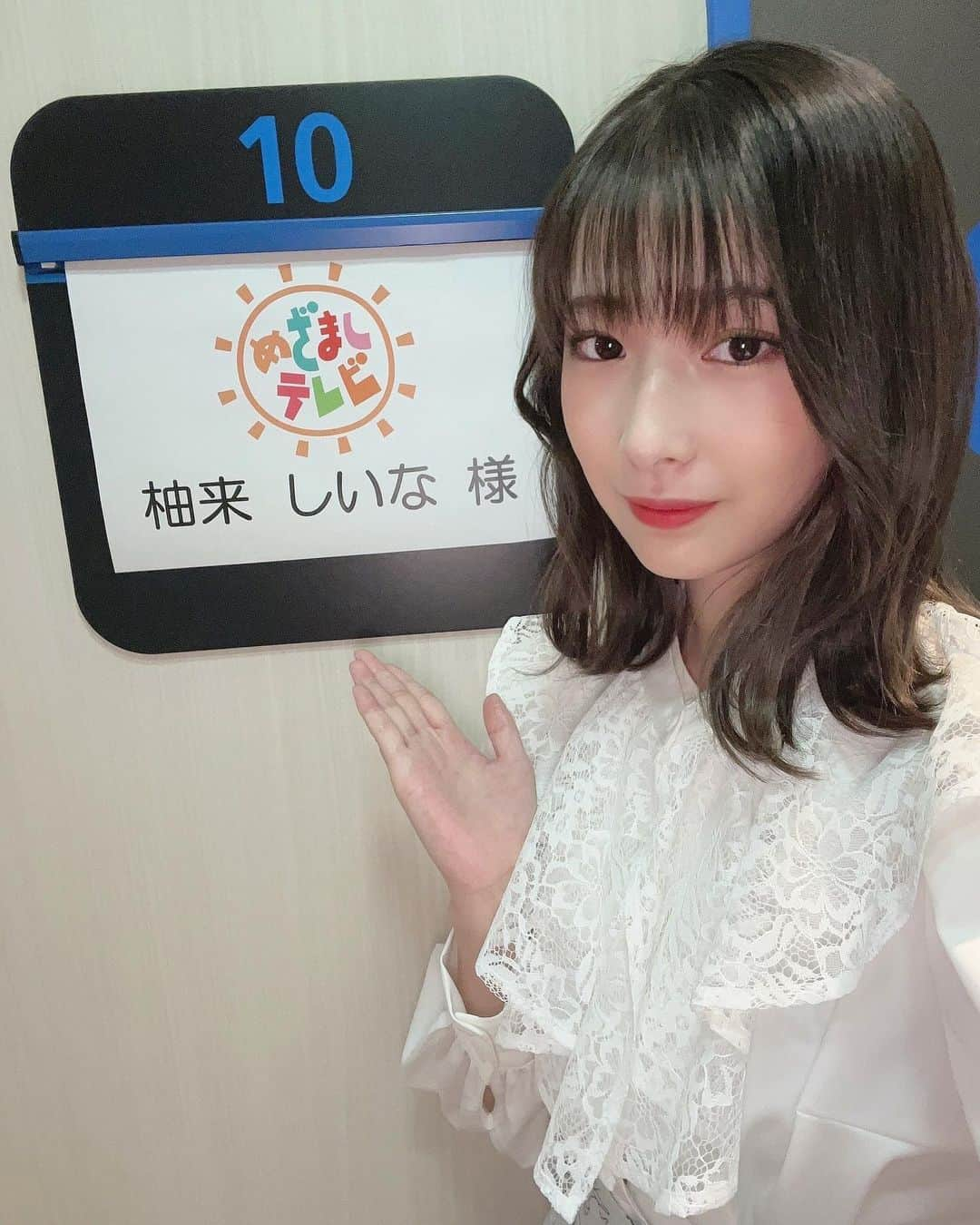 柚来しいなさんのインスタグラム写真 - (柚来しいなInstagram)「本日は、「めざましテレビ」 ありがとうございました☀️  初めての生放送で、すごく緊張しましたが、 とっても楽しかったです！！  これからイマドキガールとして、みなさんに朝から笑顔をお届けできるように頑張ります！よろしくお願いします☺️   #めざましテレビ  #イマドキガール  #柚来しいな」4月7日 14時25分 - shiina_1021