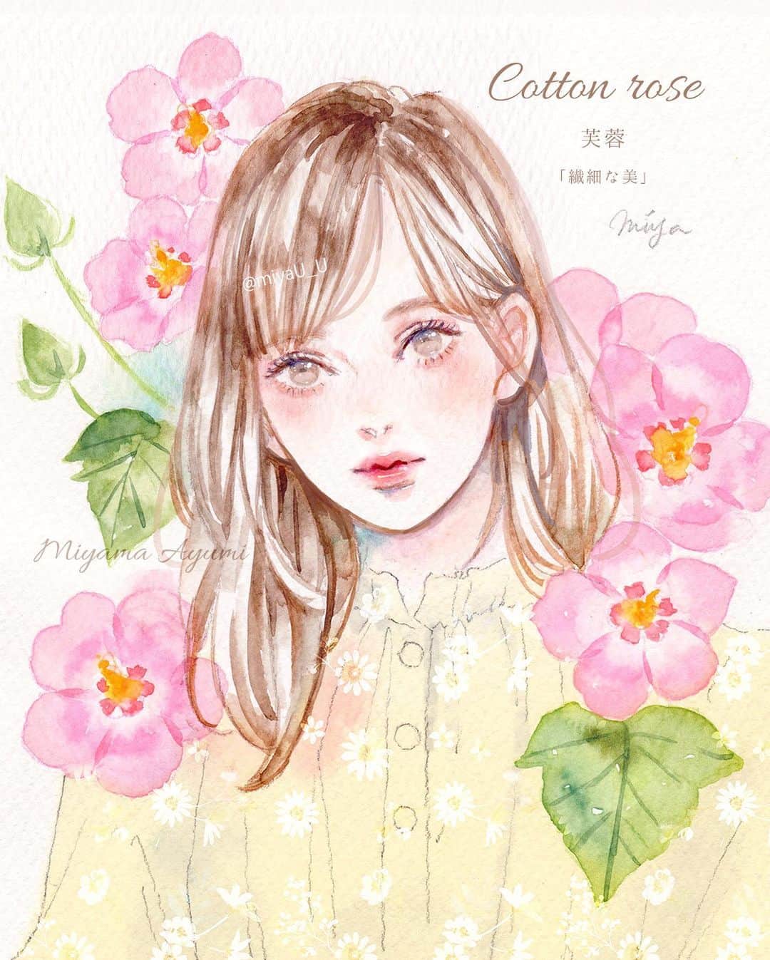 miya(ミヤマアユミ)さんのインスタグラム写真 - (miya(ミヤマアユミ)Instagram)「芙蓉🌸 「繊細な美」「しとやかな美人」  #イエベ春   作品集 #花kotoba🌸 が発売しました。 早速のお迎えレポありがとうございます！  ご感想や好きなページなどもおしえてもらえたら、とても嬉しいです。  5年間の集大成、ご覧頂けましたら幸いです。 Amazon https://www.amazon.co.jp/dp/4046052414/  #花kotoba🌸  #artwork #watercolor #水彩 #透明水彩 #art #illust #illustration #draw #illustrator #イラスト #イラストレーター #手描き #手書き #アナログ #アナログイラスト #miyamaayumi #花 #flower #flowers #花言葉 #図鑑」4月7日 20時36分 - miya78pic