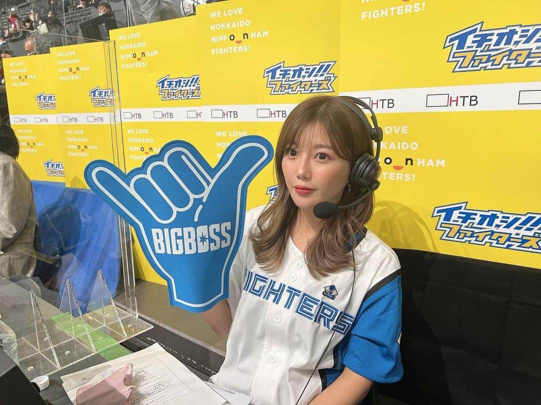 宮崎美穂のインスタグラム：「⚾️🦊⚾️🦊⚾️🦊⚾️  スカパー！北海道日本ハムファイターズ応援団長に就任しました⚾️  解説は緊張したけど楽しかったです😌  皆さんの応援している球団も教えてください⚾️  #野球見ようぜ #スカパー #lovefighters #札幌ドーム #HTB」