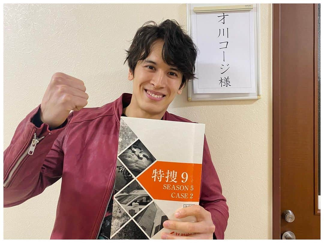 才川コージのインスタグラム：「★出演情報★ テレビ朝日【特捜9】  第2話に倉島役で出演します！  4月13日（水）夜9時〜 放送です📺  お楽しみに👍✨ #特捜9 #テレビ朝日」