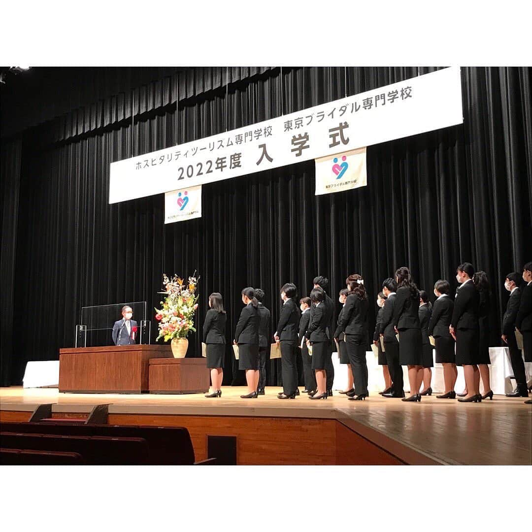 東京ブライダル専門学校 公式さんのインスタグラム写真 - (東京ブライダル専門学校 公式Instagram)「2022年4月5日 🌸2022年度入学式🌸練馬文化センター ⁡ 新1年生の皆さん、ご入学おめでとうございます😊👏 皆さんのフレッシュな姿に、私たち教職員も元気をもらいました✨ これから一緒に、夢に向かって走っていきましょう！！ ⁡ ⁡ #東京ブライダル専門学校 #ブライダル #ウエディング #jk1 #jk2 #jk3 #fjk #sjk #ljk #東中野 #専門学校 #高校生 #高1 #高2 #高3 #入学式 #入学  ⁡ ⁡ ⁡」4月8日 8時17分 - tokyobridal