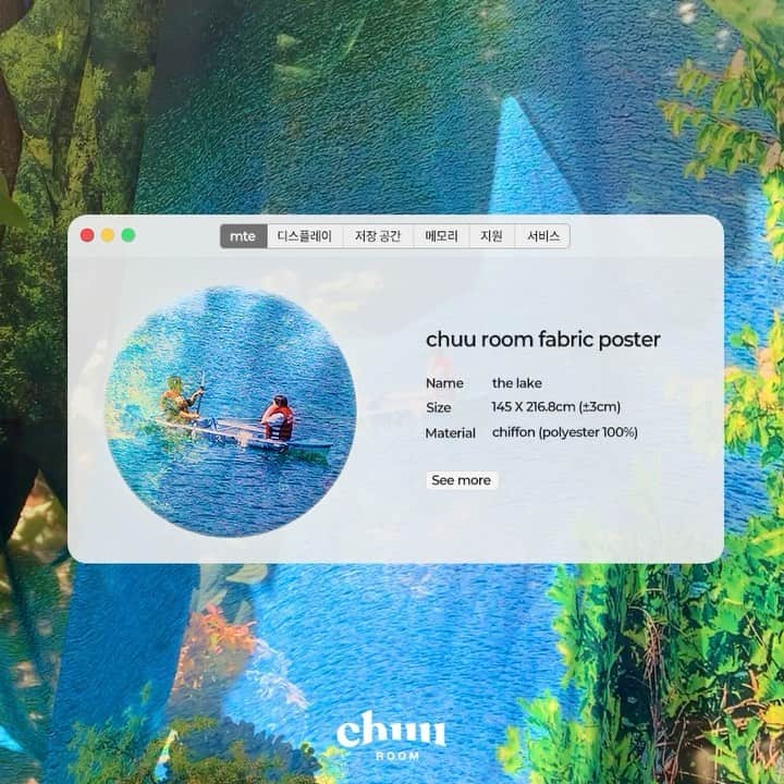 Chuuのインスタグラム：「CHUU ROOM☘️  Made By chuu 다시 오지 않을 지금• 이 순간의 계절을 담습니다.  패브릭 포스터로 인테리어 계절을 바꿔보세요🌷  #chuu#chuu_room #fabricposter#패브릭포스터#인테리어추천 #홈테리어#오늘의집」