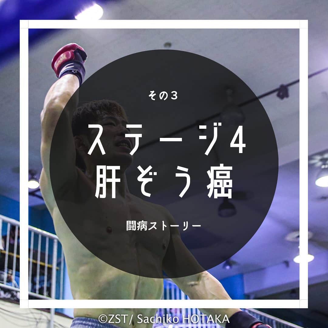 高須将大のインスタグラム：「いよいよ手術。  #癌　#肝臓癌　#肝臓がん　#抗がん剤　#抗癌剤　#病気　#いまを生きる　#障害 #闘病 #入院 #難病 #福祉 #病院 #癌細胞 #闘病記」