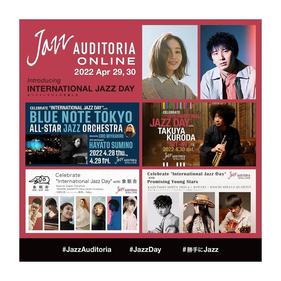 藤原さくらさんのインスタグラム写真 - (藤原さくらInstagram)「この度 『JAZZ AUDITORIA ONLINE 2022』 のMCを務めることになりました！  4 月 29 日(金)17:00〜 4 月 30 日(土)17:00〜  果たして、MCという大役が私に務まるのだろうか… と、不安に思っていたのですが、 正に「ジャズってわたしには敷居が高いジャンルかも」と思っている若い方たちにも、純粋にジャズを楽しんでもらえる素敵な記念日だと思います。  わたしも当日は 思う存分素敵な音楽に酔いしれさせていただきます！  よろしくお願いします😊  #JazzAuditoria #JazzDay #勝手にjazz」4月8日 18時30分 - mammothsakura