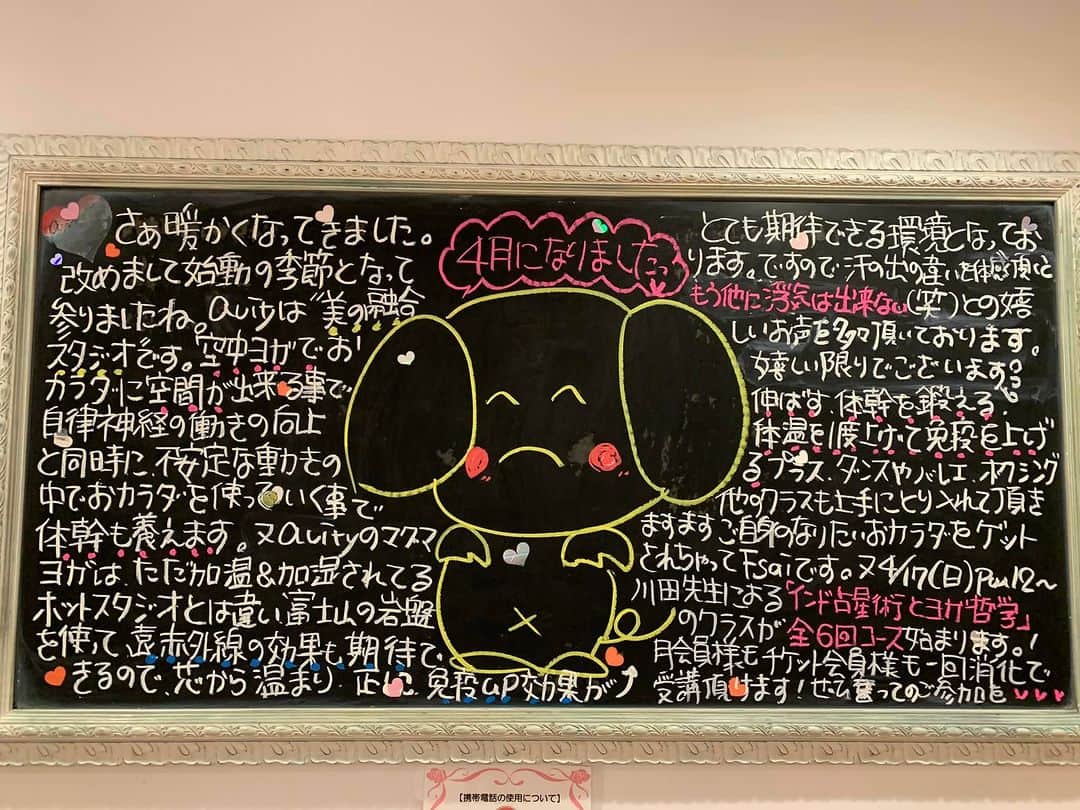 中島史恵さんのインスタグラム写真 - (中島史恵Instagram)「代行レッスン時の前日のご連絡や緊急代行等のご連絡をさせて頂くavity公式ラインLINE❣️ぜひご登録よろしくお願い申し上げます😊🌟。 ￼  https://lin.ee/1HONme7」4月8日 18時39分 - fumielove0614