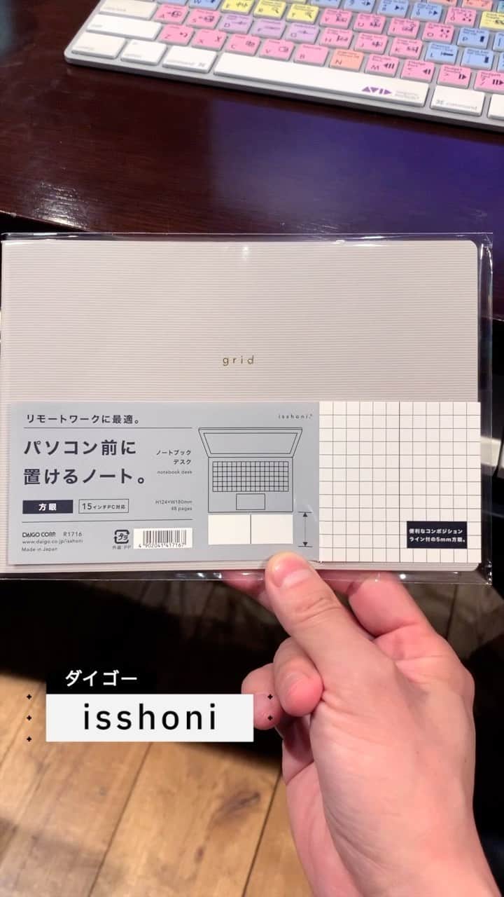 KREVAのインスタグラム：「#文房具 #Beats #KREVA」