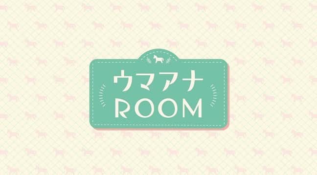 舘山聖奈のインスタグラム