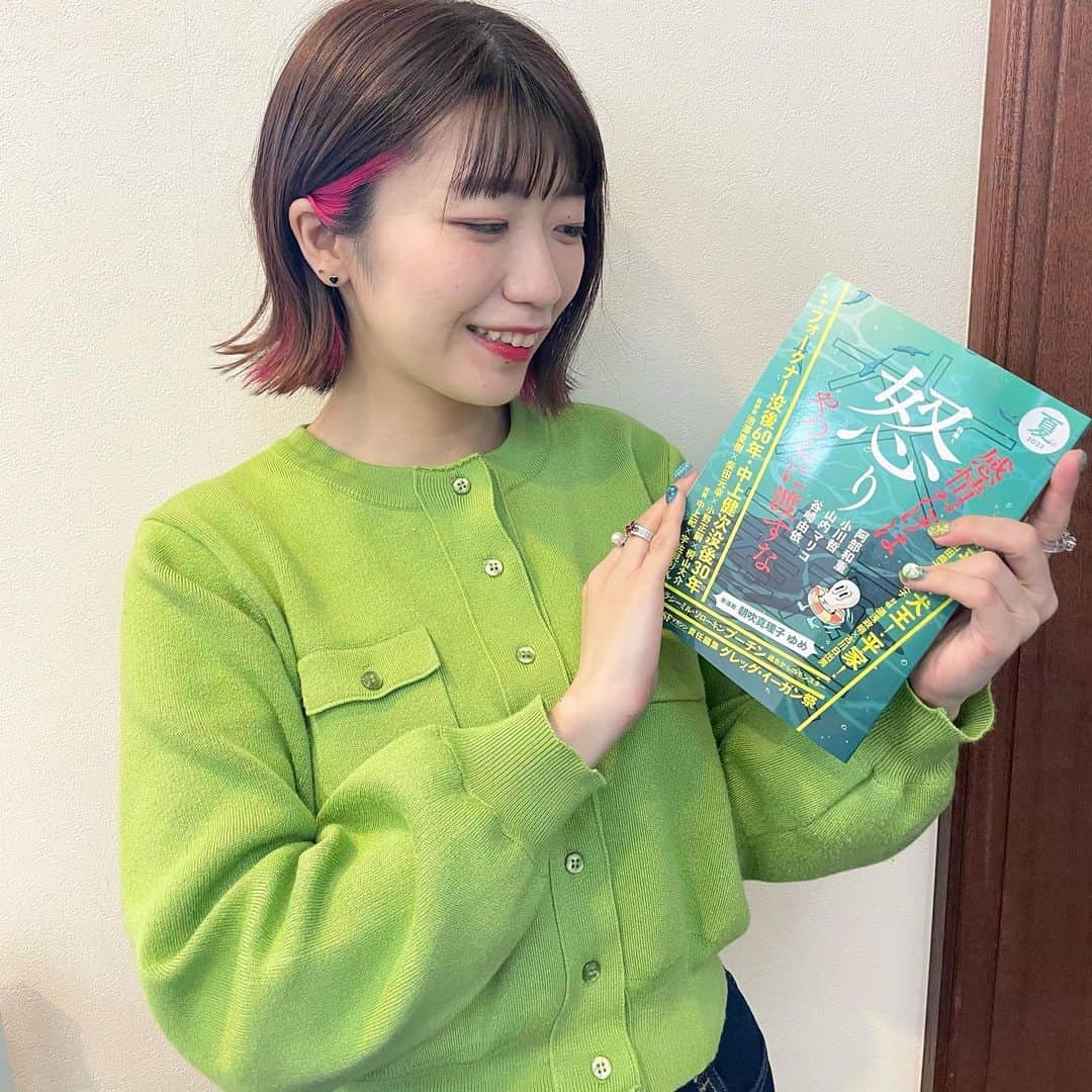 ぱいぱいでか美のインスタグラム：「名前だけでも覚えてください . 4/7発売の『文藝』夏季号にて、初めて小説を書きました！ まさかでか美ちゃんが小説家デビューするなんて、とは 本人が一番思ってますが たくさんの人の目に留まれば嬉しいです。 名前にまつわる自意識と人生の話です。 難しい言葉とか使ってない(使えない😂)ので 普段あまり本読まないな〜という方も読み易いと思います！ タイトル部分のイラストはmeruさんです。 入稿直前のワガママすみません！ 担当の方やデザイナーの方含めとてもとてもありがとうございます🙇‍♂️ ハイライトに試し読みのリンク貼っておきますが 一気に読む方が面白い気もします。 . #文藝 #文藝夏季号 #でか美ちゃん #meru さん」
