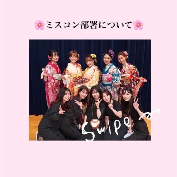 後藤沙梨花のインスタグラム