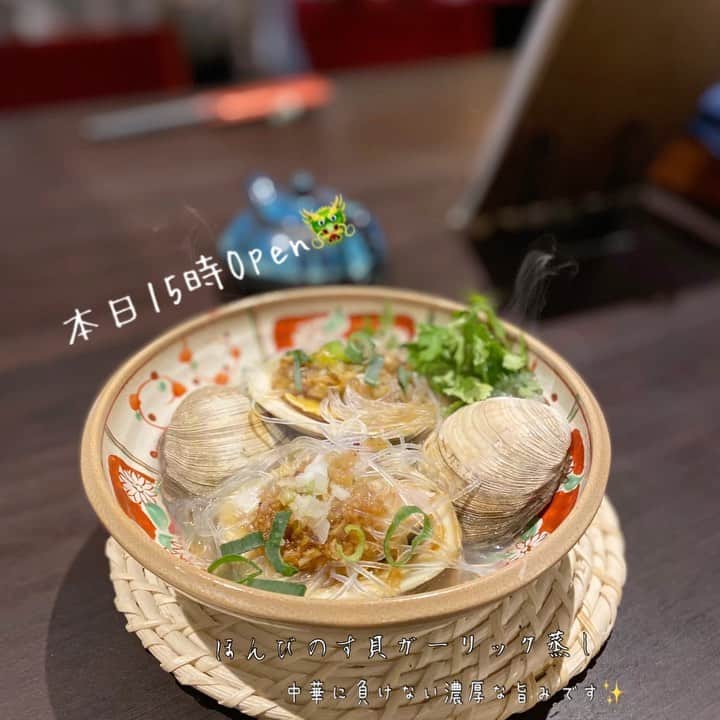 香港海鮮酒家 Lei U Munのグルメインスタ