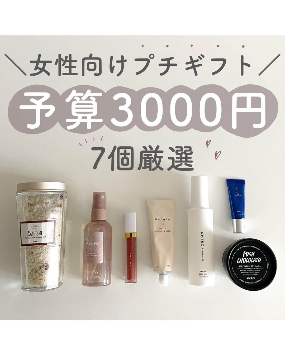 おっしーのインスタグラム