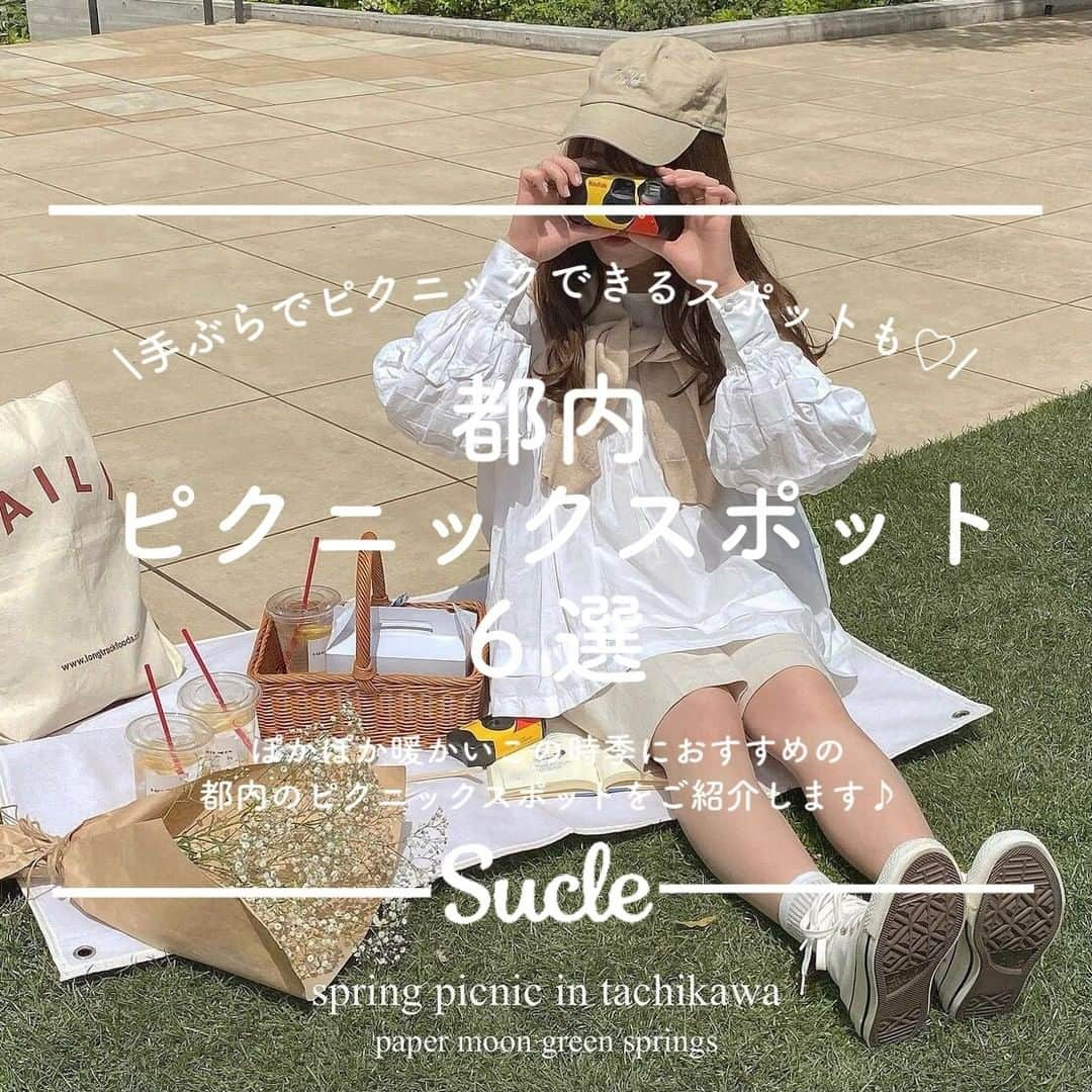 SUCLEのインスタグラム