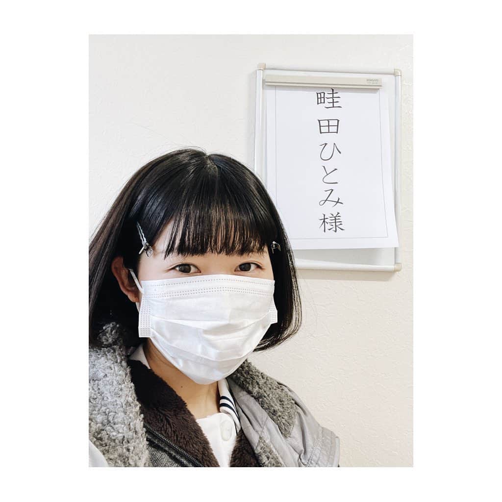 畦田ひとみのインスタグラム：「. 【出演情報】 . 明日4/10(日）午前9:30〜 . 『暴太郎戦隊ドンブラザーズ』 . ドン6話「キジみっかてんか」に 出演いたします❗️ . 貴重な経験を沢山出来た楽しい 撮影でした！どんな登場するか お楽しみに〜 . よろしくお願いします！ . #ドンブラザーズ #暴太郎戦隊ドンブラザーズ」