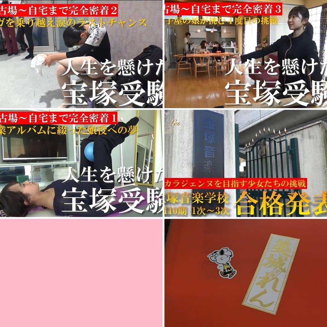 美城れんのインスタグラム