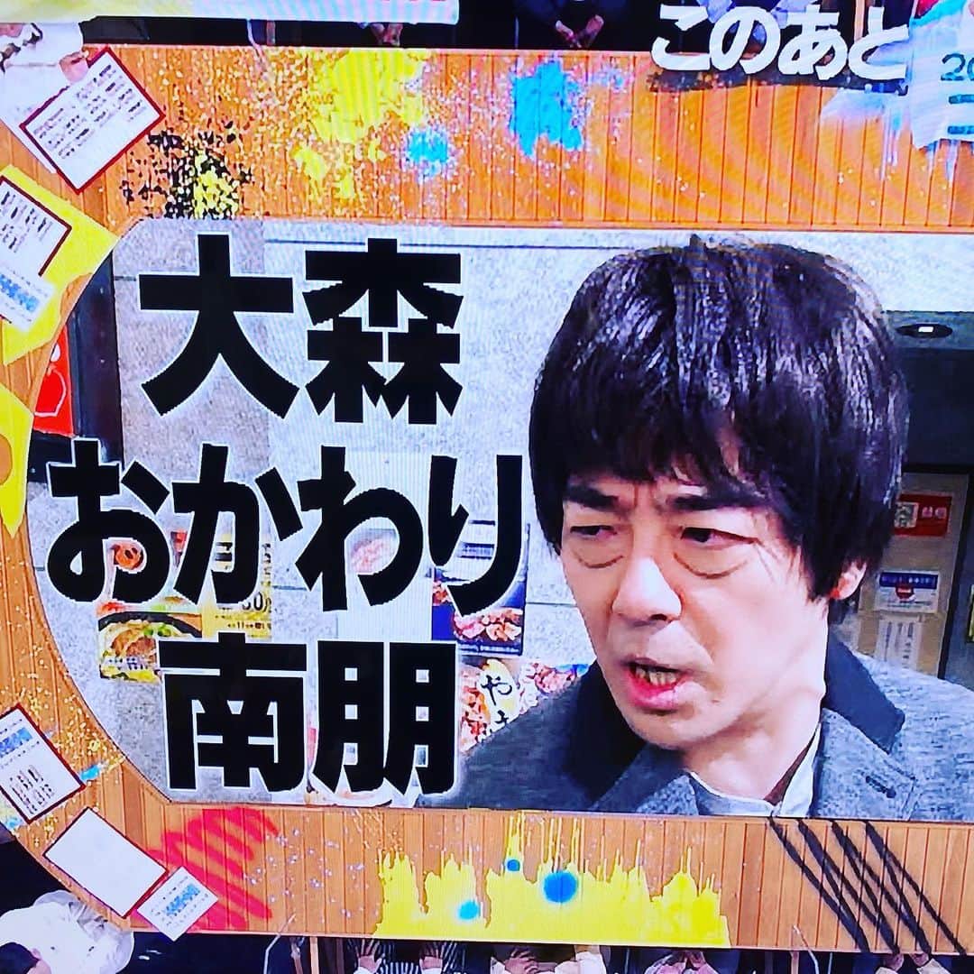 月に吠える。のインスタグラム