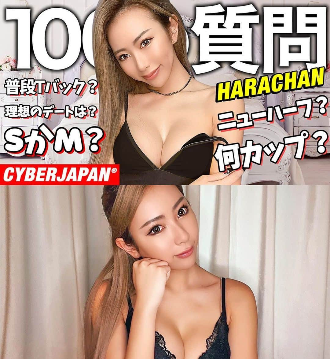 CYBERJAPAN Staffのインスタグラム