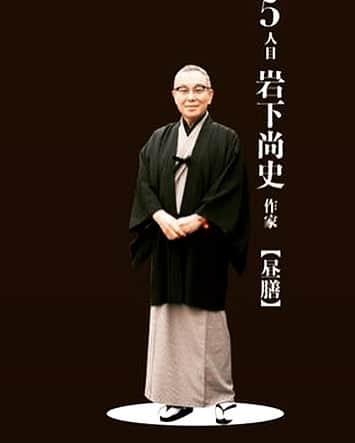 岩下尚史のインスタグラム
