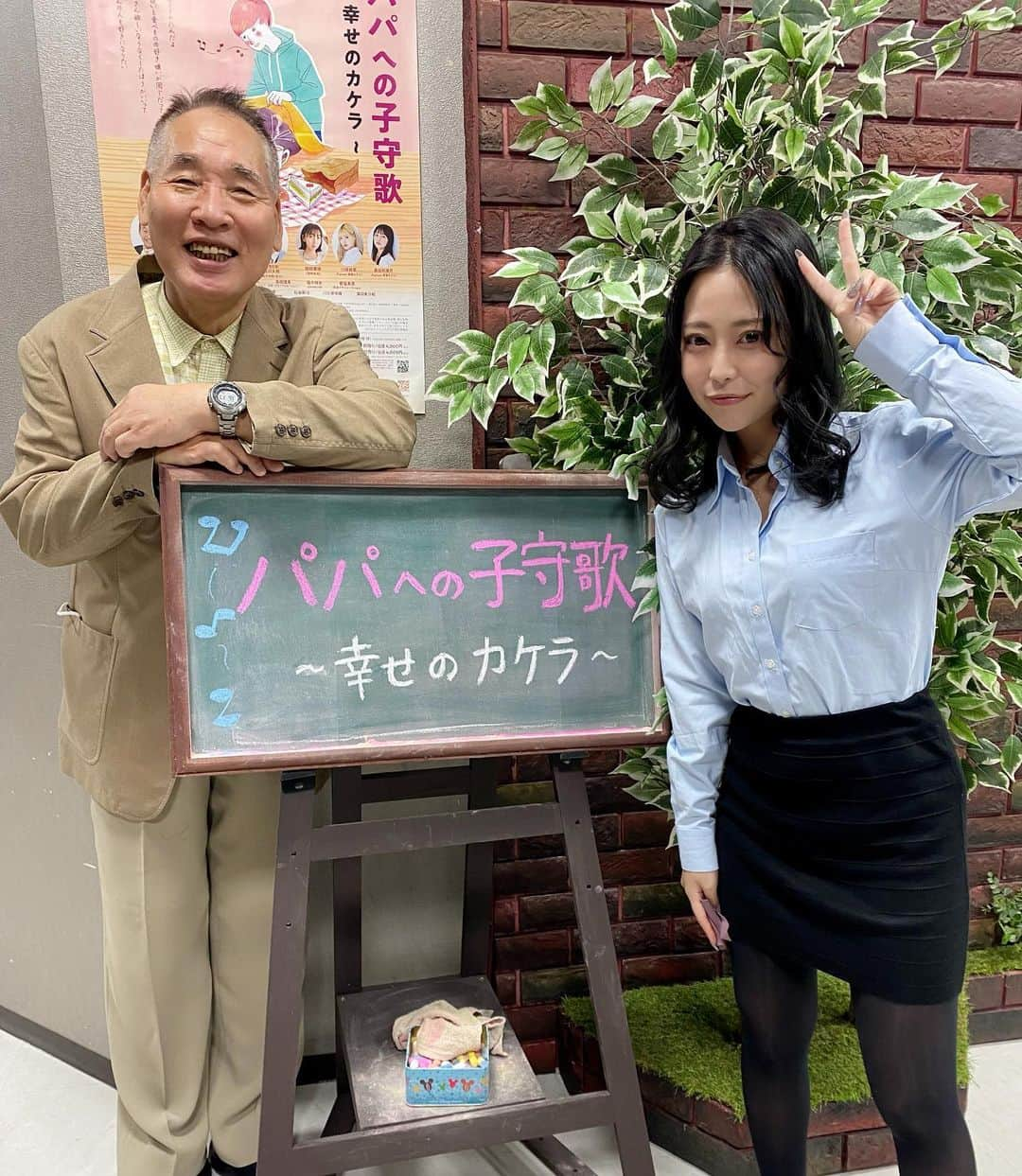 福井柑奈のインスタグラム