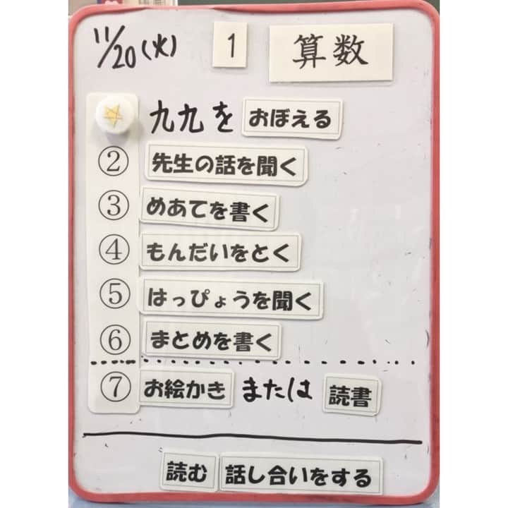 授業準備ならフォレスタネットのインスタグラム