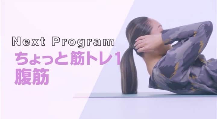安藤美姫のインスタグラム：「📱Easy Training menu with NTT DoCoMo📱  NTTドコモによるスマートフォン向けサービス “女性のリズム手帳forスゴ得”  に私　安藤美姫のボディメイクレッスンコーナーが登場しています🔥💪 体幹トレーニングや有酸素運動などを通じ美しいボディラインの形成を目指したアスリートならではのメニューを紹介しています🤔⛸👍  マルチアングルやＶＲで視聴可能な動画が月１回程度を目安に更新されるので皆さんチェックしてみてくださいね😉😉😉🔥💪 体幹を鍛えたい男性もチャレンジしてみてください🥸🥸🥸   ＊dアカウントをお持ちでしたらどのキャリア携帯からも見ることができます。  ＊“女性のリズム手帳forスゴ得”はNTTドコモによるスマートフォン向けサービス「スゴ得コンテンツ」に提供中の女性向けヘルスケアコンテンツです。 生理日予測から体調管理、マタニティモードまで女性の一生を末永くサポートしています👌👌👌  #スゴ得  #アプリ  #pr  #トレーニング #安藤美姫  #mikiando」