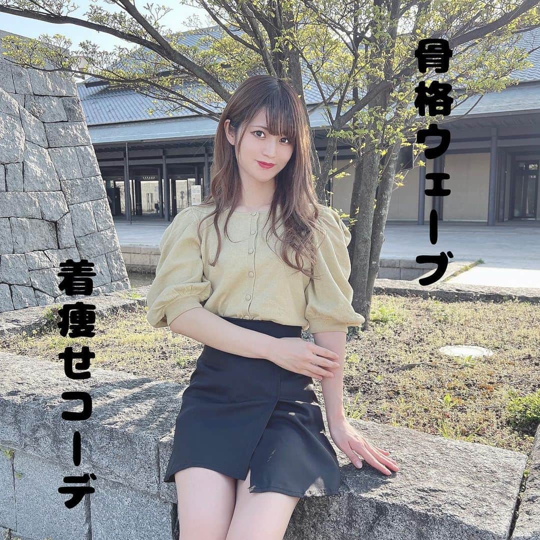 眞白ありすのインスタグラム