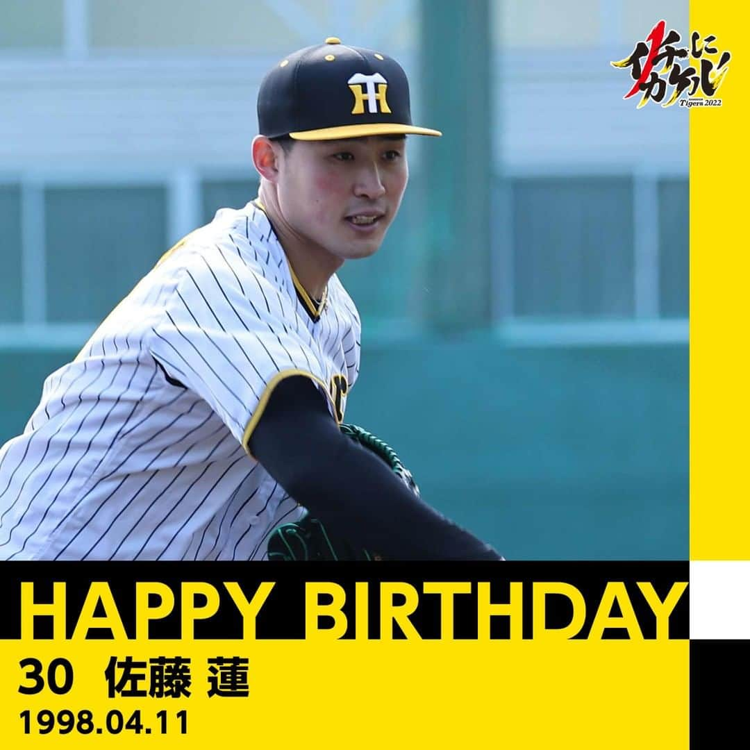 阪神タイガースさんのインスタグラム写真 - (阪神タイガースInstagram)「＼ #HappyBirthday ／ 本日4月11日は、#佐藤蓮 選手の24歳のお誕生日です。 おめでとうございます！  ▼プロフィールはこちら https://hanshintigers.jp/data/player/2022/30.html  #阪神タイガース #イチにカケル！」4月11日 7時00分 - hanshintigers_official